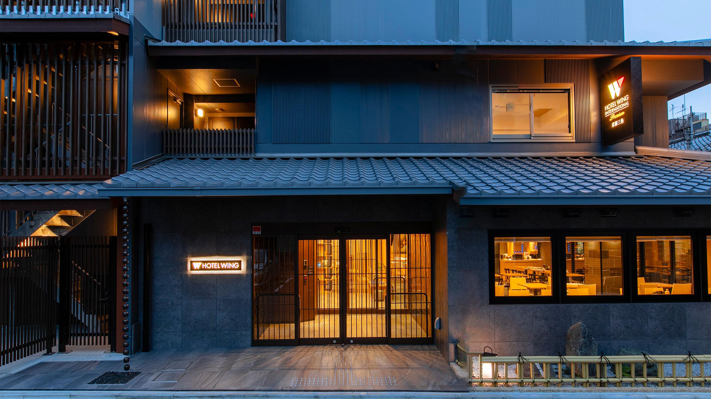 Hotel Wing International Premium Kyoto Sanjo Exterior photo