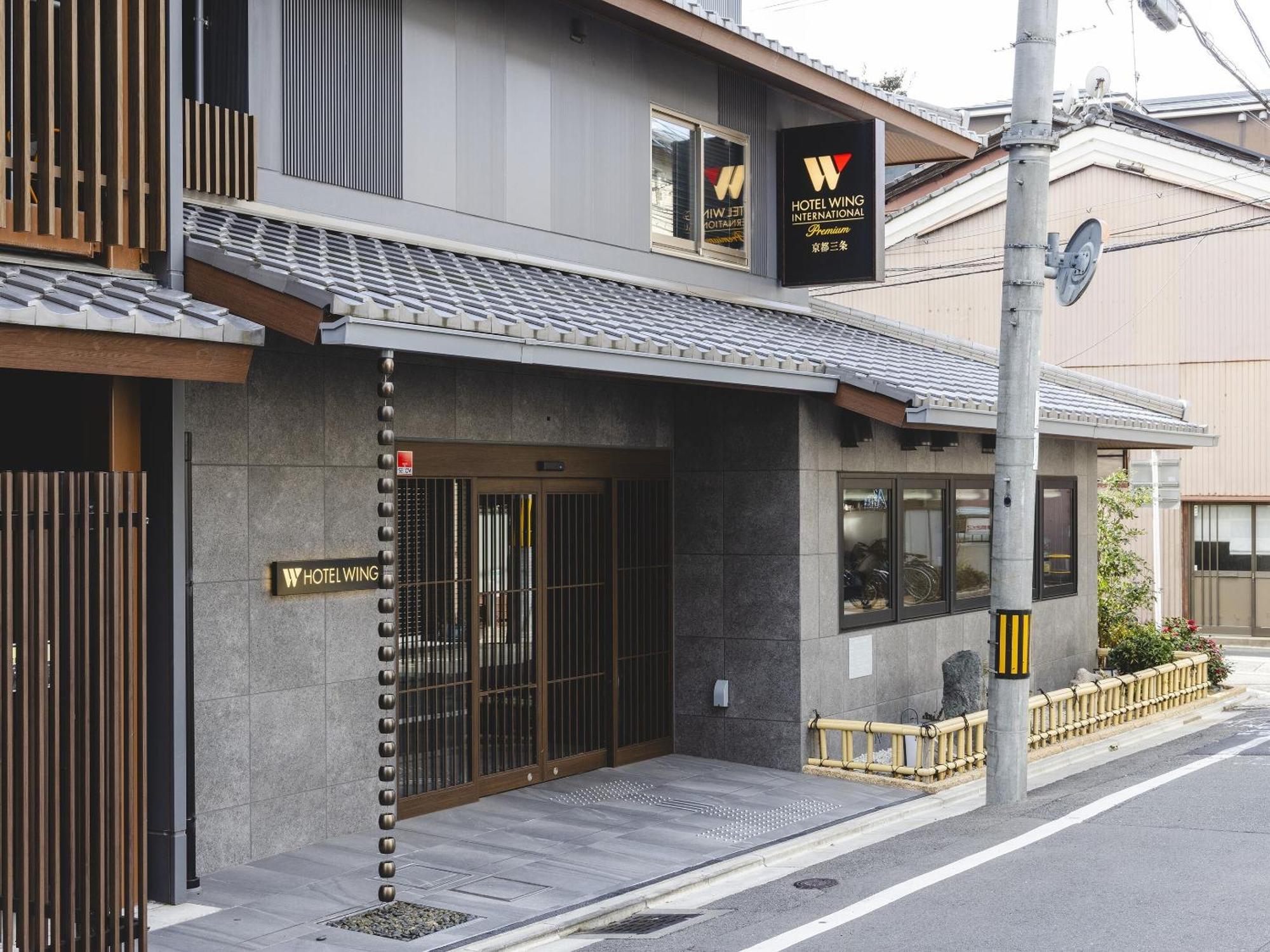 Hotel Wing International Premium Kyoto Sanjo Exterior photo
