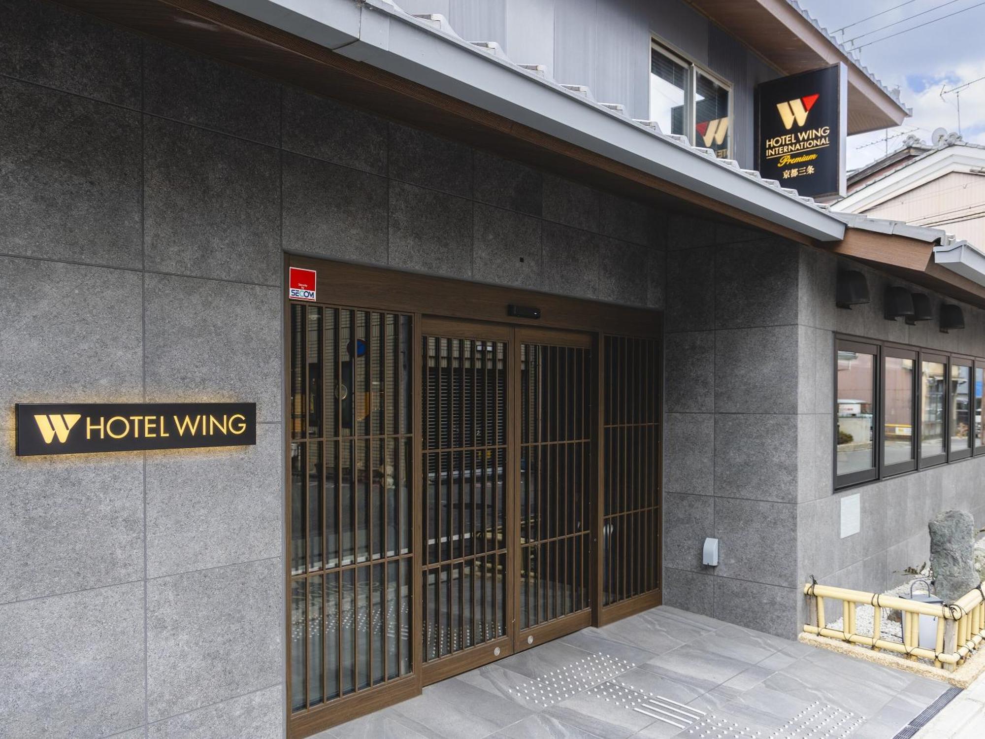 Hotel Wing International Premium Kyoto Sanjo Exterior photo