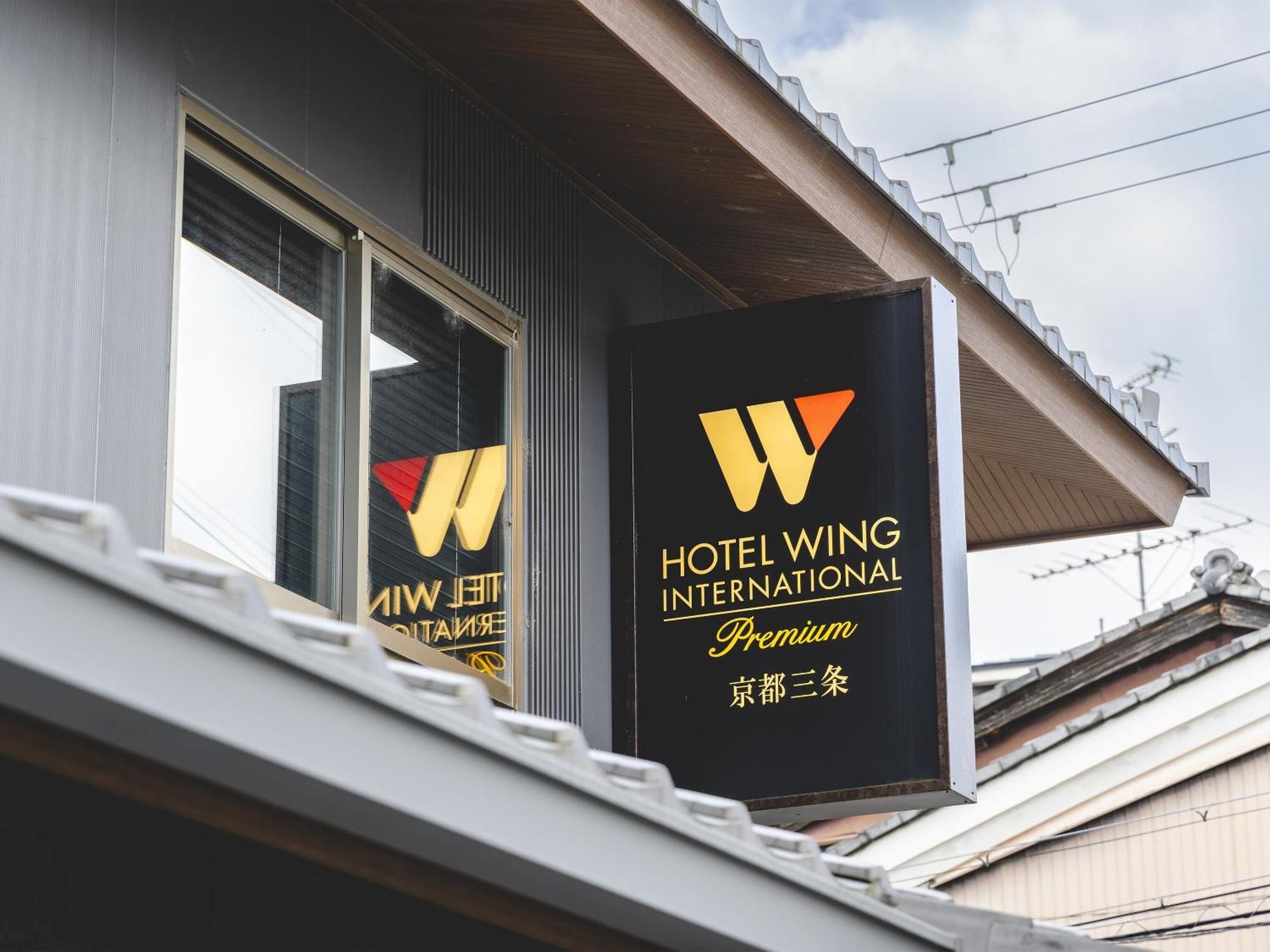 Hotel Wing International Premium Kyoto Sanjo Exterior photo